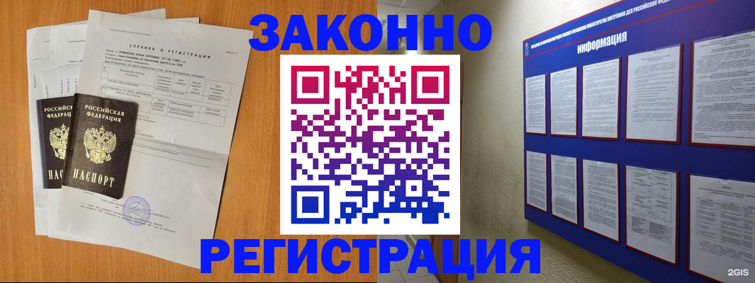 форма 3 в Карабаше