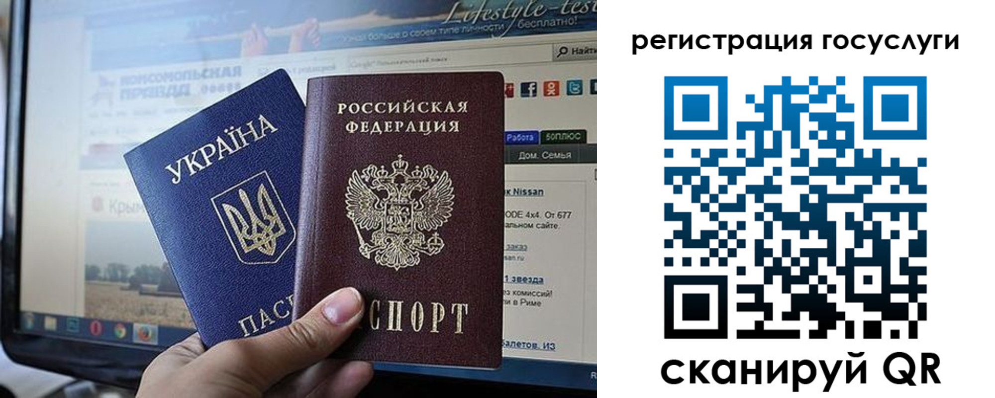 временная регистрация поиск в Карабаше