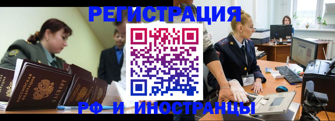 где прописаться в Карабаше