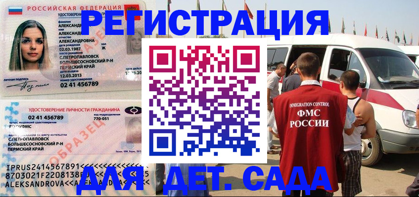 временная регистрация собственник в Карабаше